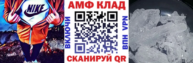 Амфетамин 98%  маркетплейс наркотические препараты  Буйнакск 