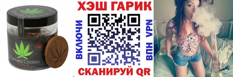 darknet официальный сайт наркота Буйнакск Cannafood конопля