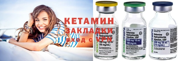 COCAINE Балабаново