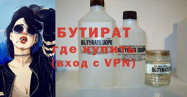 наркотики Балахна