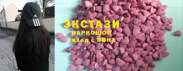 наркотики Балахна