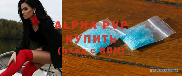 COCAINE Балабаново