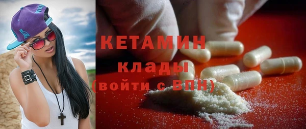 COCAINE Балабаново