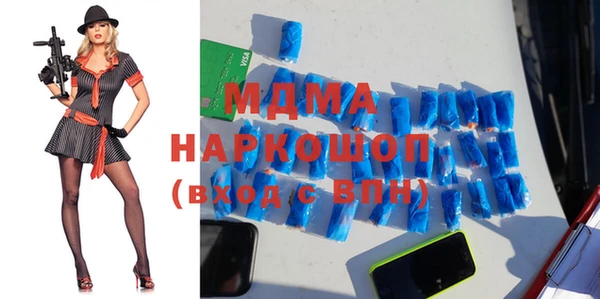 наркотики Балахна
