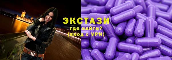 наркотики Балахна
