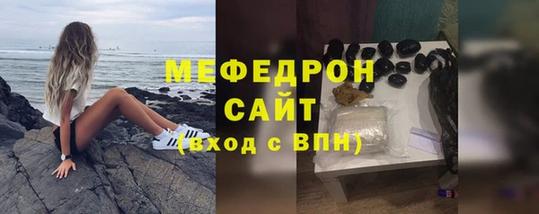 прущие грибы Баксан