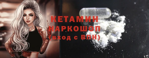 прущие грибы Баксан