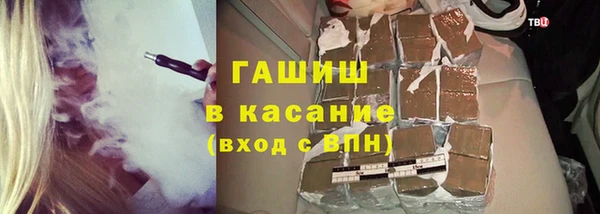 COCAINE Балабаново