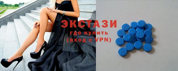 прущие грибы Баксан