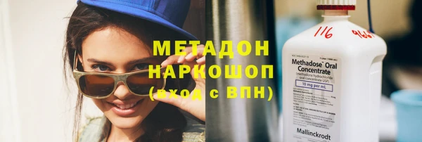 COCAINE Балабаново