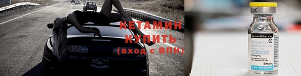 COCAINE Балабаново