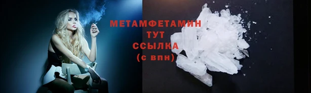 наркотики Балахна