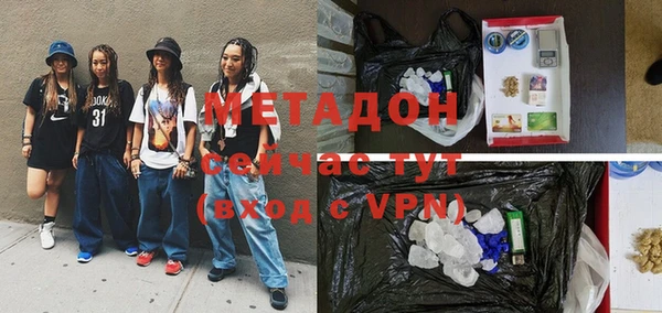 COCAINE Балабаново