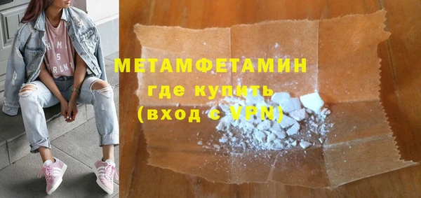наркотики Балахна