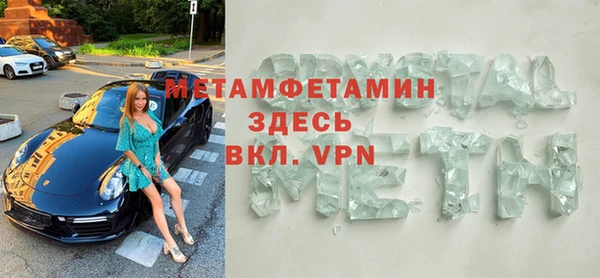 прущие грибы Баксан