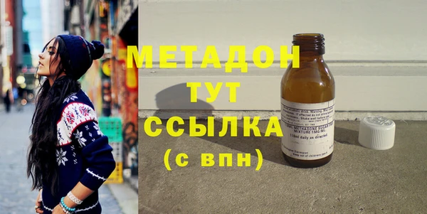 наркотики Балахна