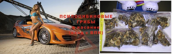 COCAINE Балабаново
