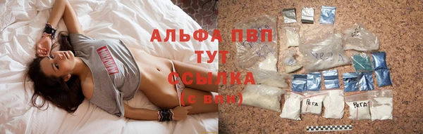 COCAINE Балабаново