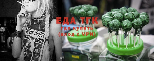 наркотики Балахна