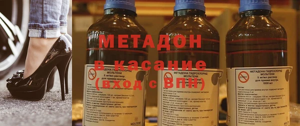 COCAINE Балабаново
