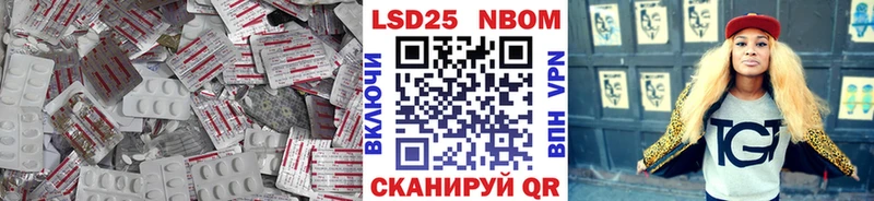 LSD-25 экстази кислота  Буйнакск 