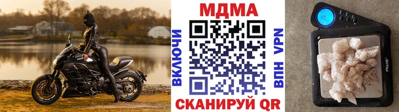 MDMA VHQ  продажа наркотиков  Буйнакск 