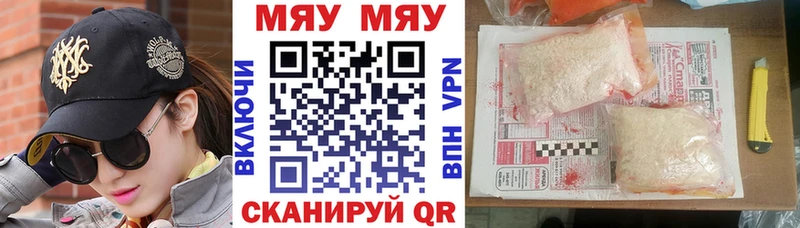 kraken зеркало Буйнакск МЕФ mephedrone